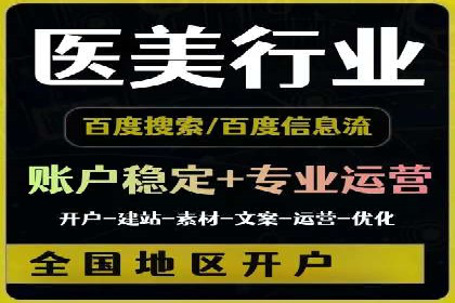 百度广告竞价与内容营销的结合：某企业内容创意的实践