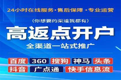 探索SEM优化公司如何提高广告转化率